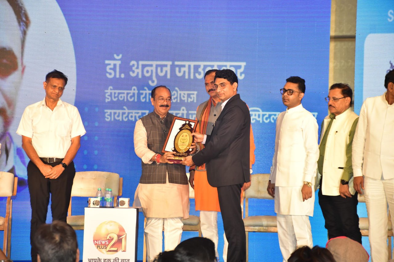 Ayushman Award